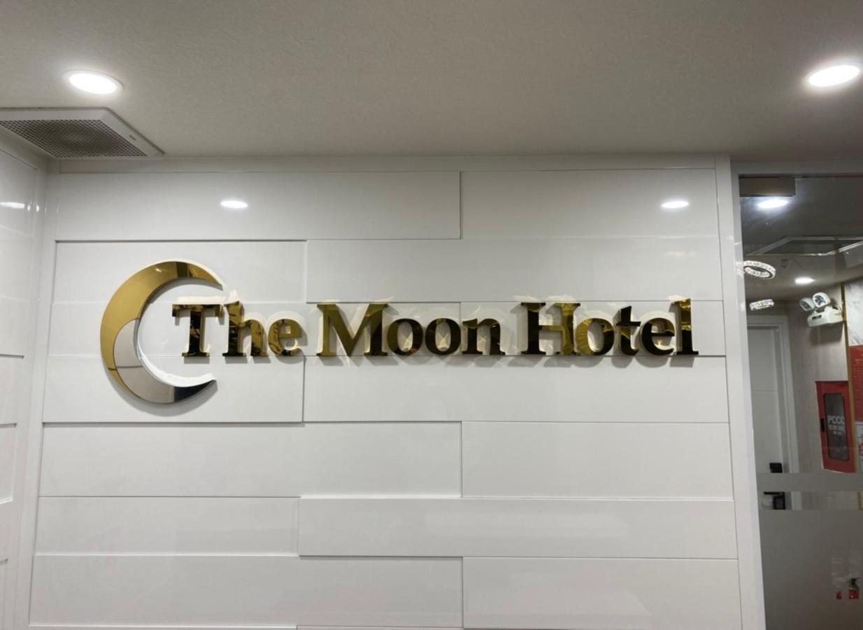 The Moon 1